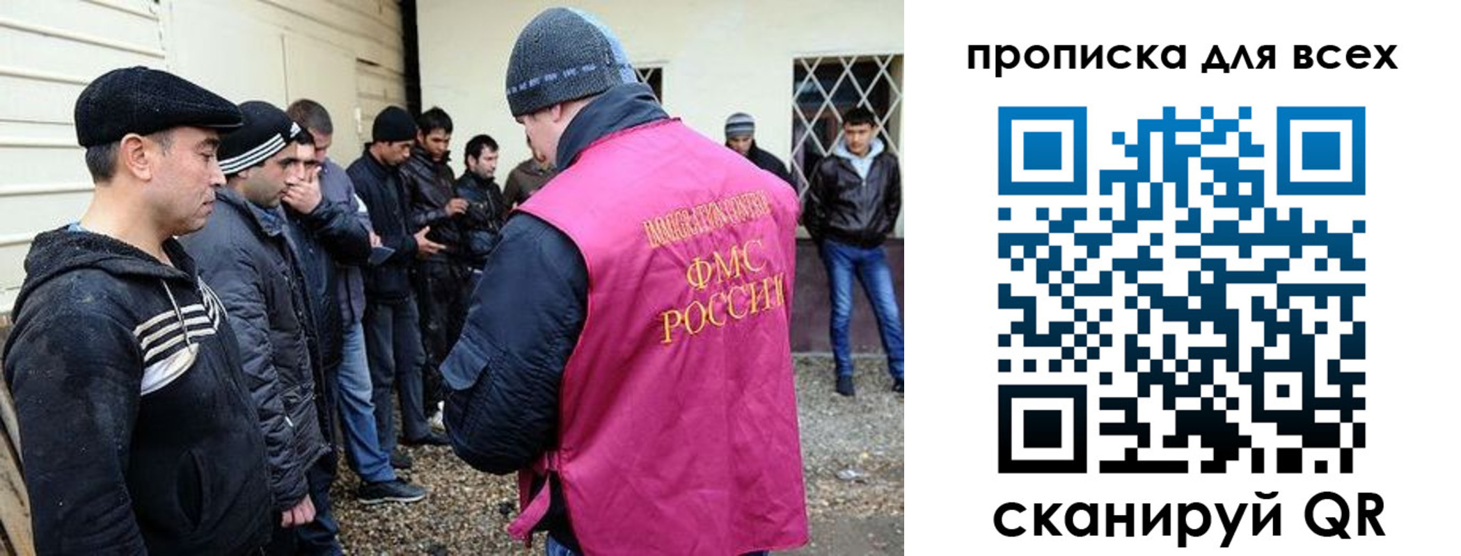 регистрация в Александрове