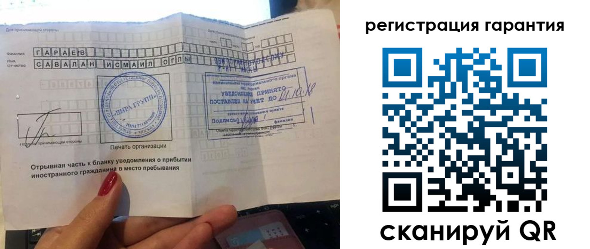 прописка от собственника в Александрове