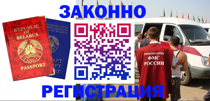 временная регистрация госуслуги в Александрове