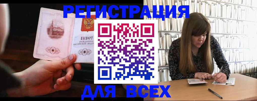 временная регистрация гарантия в Александрове