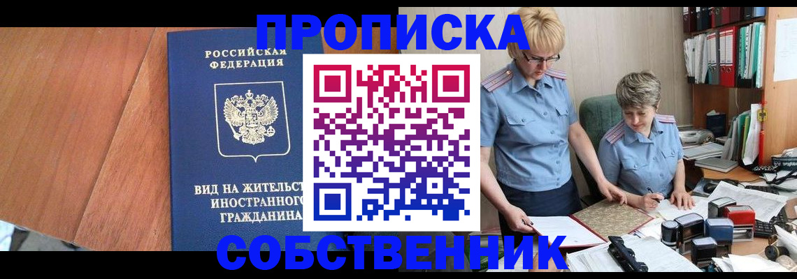 временная регистрация госуслуги в Александрове