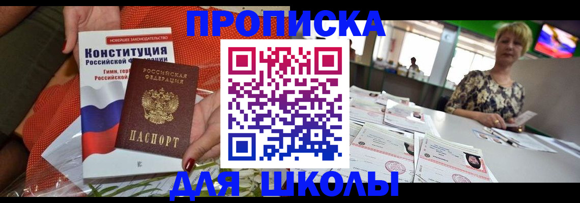 временная регистрация адрес в Александрове