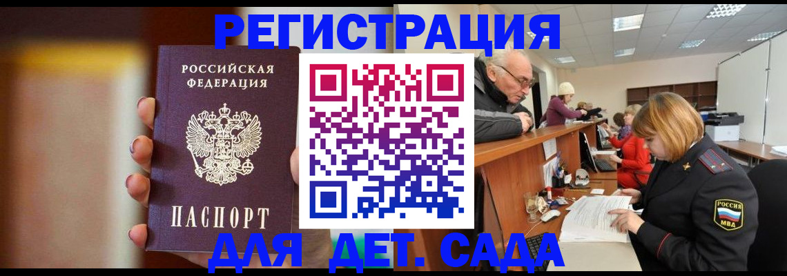 временная регистрация 2025 в Александрове